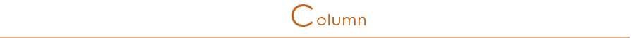Column