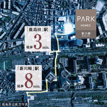 パークホームズ新川崎ザ・ガーデン